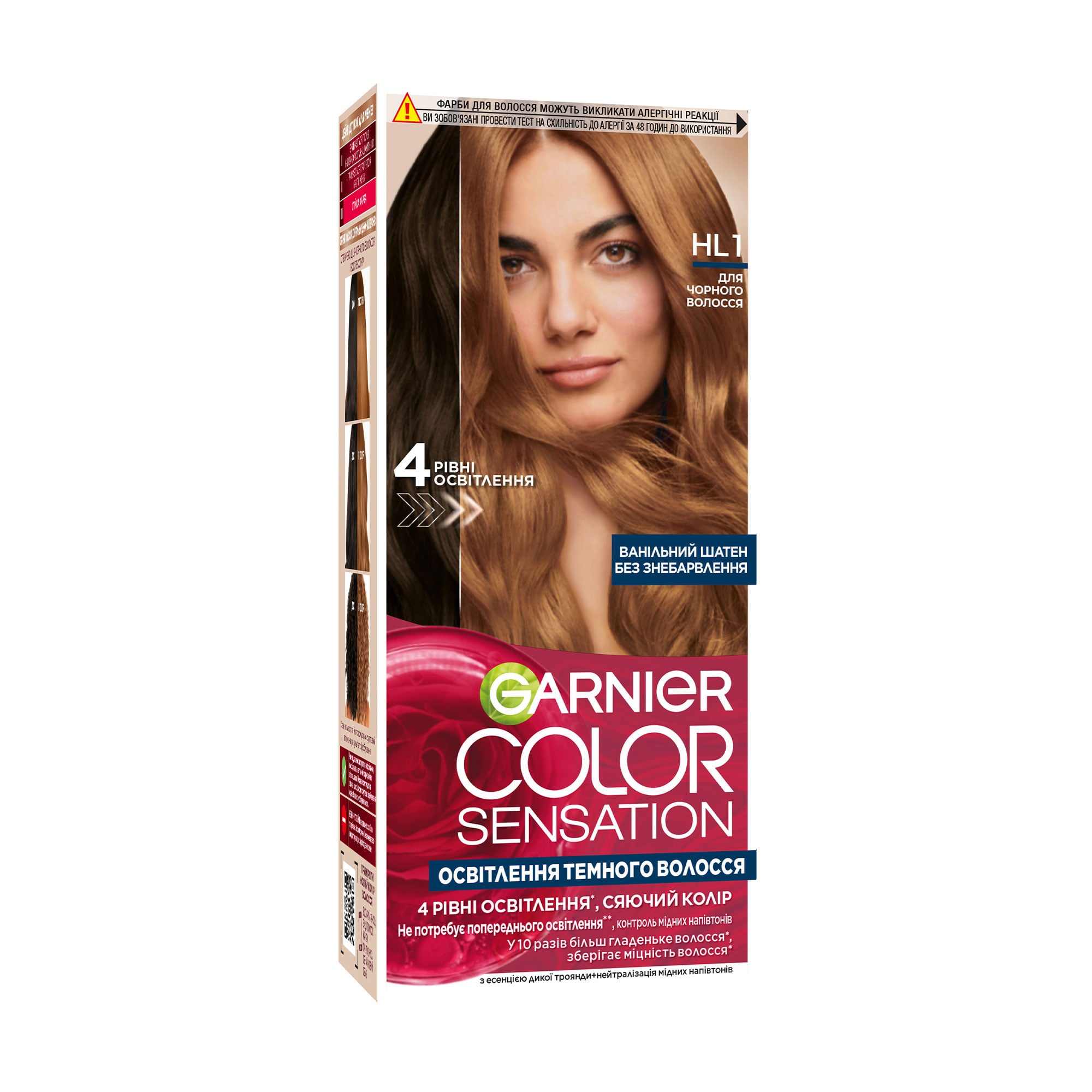 Стійка крем-фарба для волосся Garnier Color Sensation HL1 Ванільний шатен, 110 мл